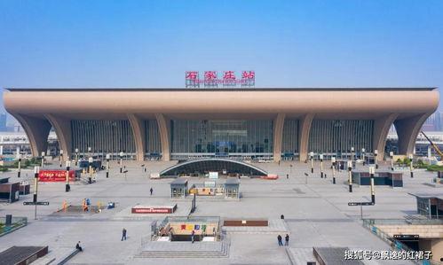 石家庄北站最新爆料,揭秘神秘工程进展与影响 第3张 石家庄北站最新爆料,揭秘神秘工程进展与影响 第3张