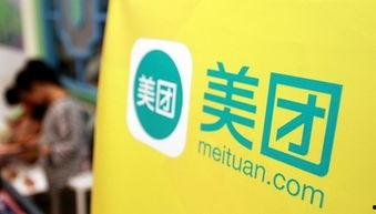 太原美团爆料事件最新情况,真相与争议再起,行业监管引关注 第1张 太原美团爆料事件最新情况,真相与争议再起,行业监管引关注 第1张