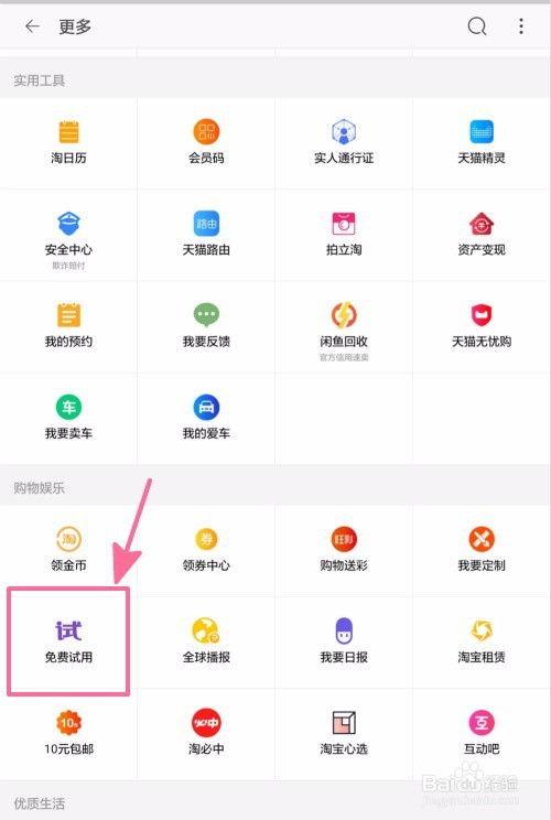 qq免费吃瓜入口在哪,轻松获取热门资讯的秘籍 第3张 qq免费吃瓜入口在哪,轻松获取热门资讯的秘籍 第3张