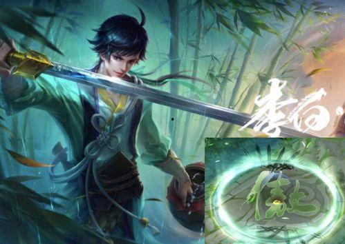 王者李白皮肤爆料最新视频,剑舞苍穹，风华绝代  第2张