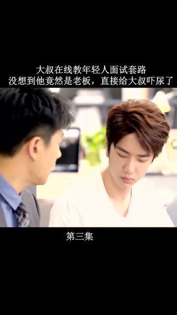 大叔 在线观看,精彩剧情等你解锁 第1张 大叔 在线观看,精彩剧情等你解锁 第1张