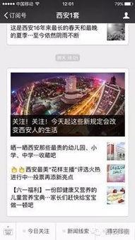 江门新闻爆料平台电话,揭秘市民身边事,倾听民声传递正义 第2张 江门新闻爆料平台电话,揭秘市民身边事,倾听民声传递正义 第2张